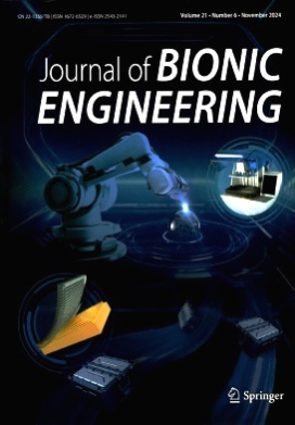 Journal of Bionic Engineering杂志